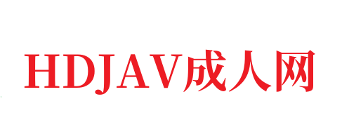 国产精品㊙️嗯~啊~轻点好爽国产人妻无码一区二区三区不卡-HDJAV